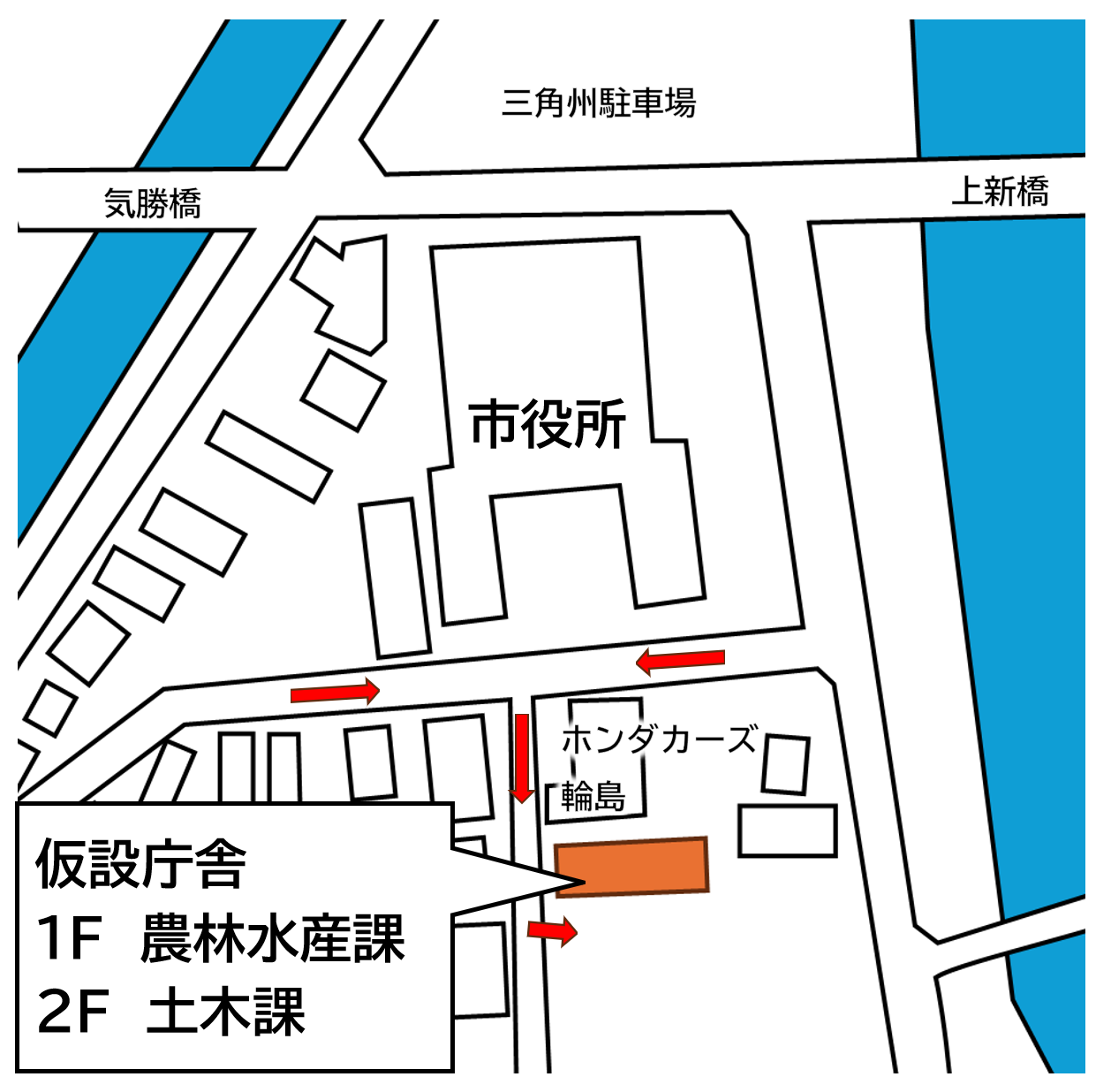 仮設庁舎位置図 仮設庁舎位置図