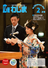 2012-02