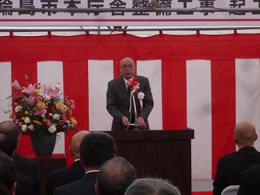 起工式