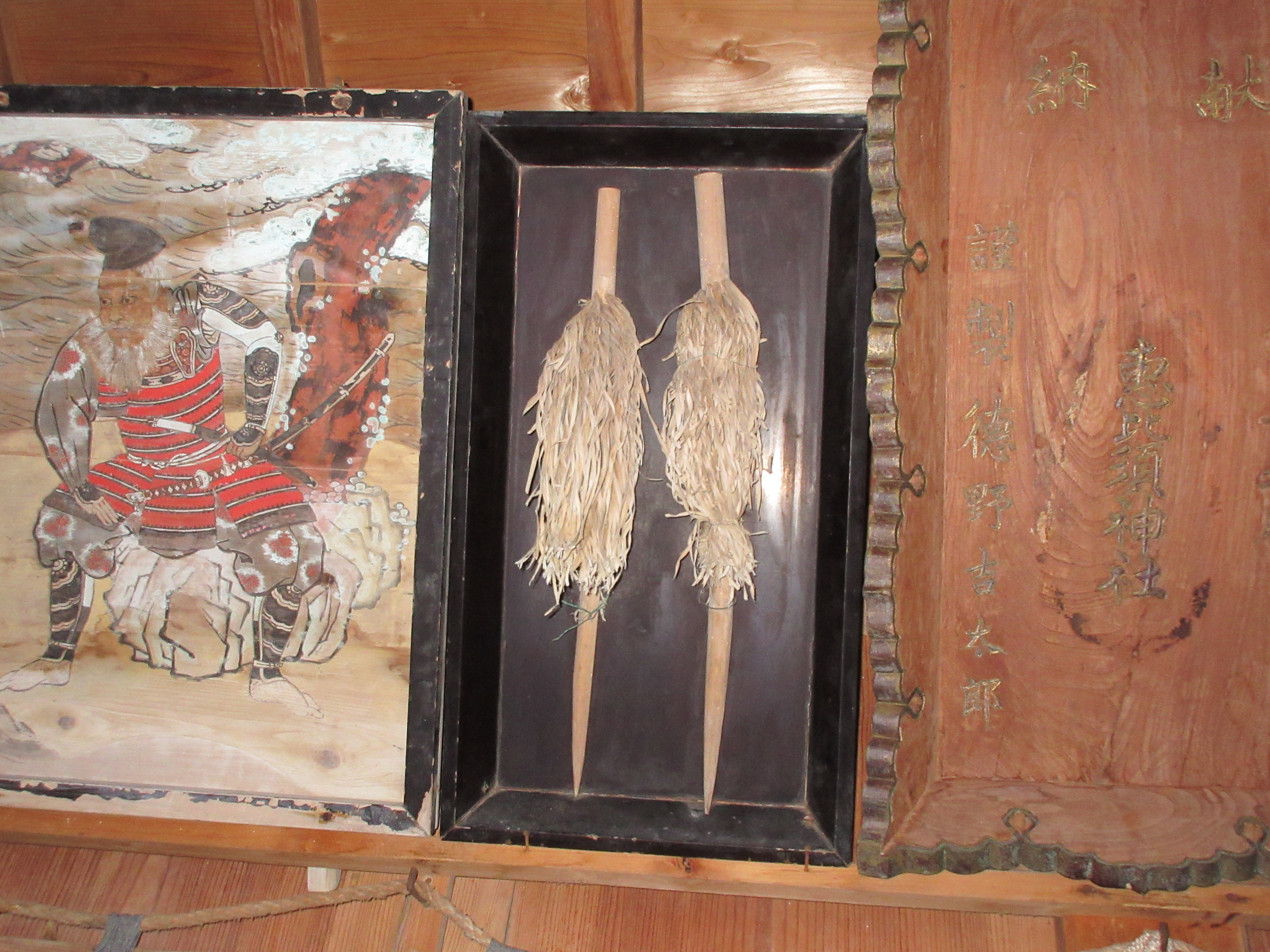 イナウ奉納額２